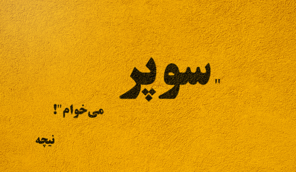 کلمه