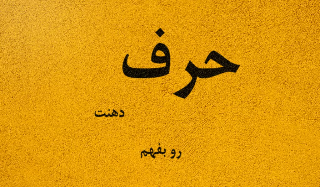 ادبیات شخصی