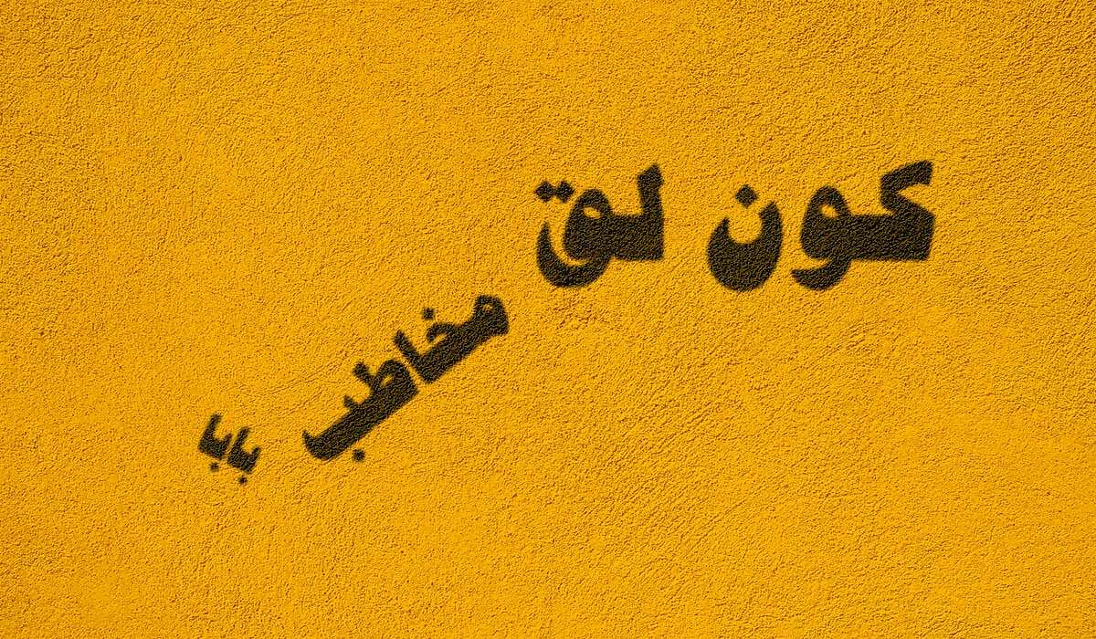 شناسی compressed